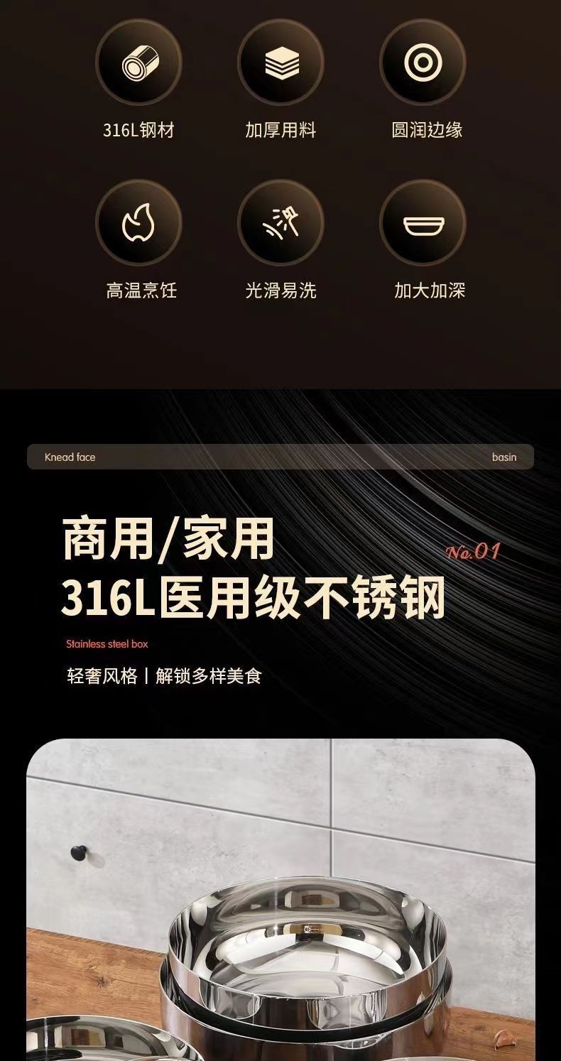 316不锈钢和面盆特厚家用不锈钢汤盆食品级不锈钢盆厨房洗菜盆详情2