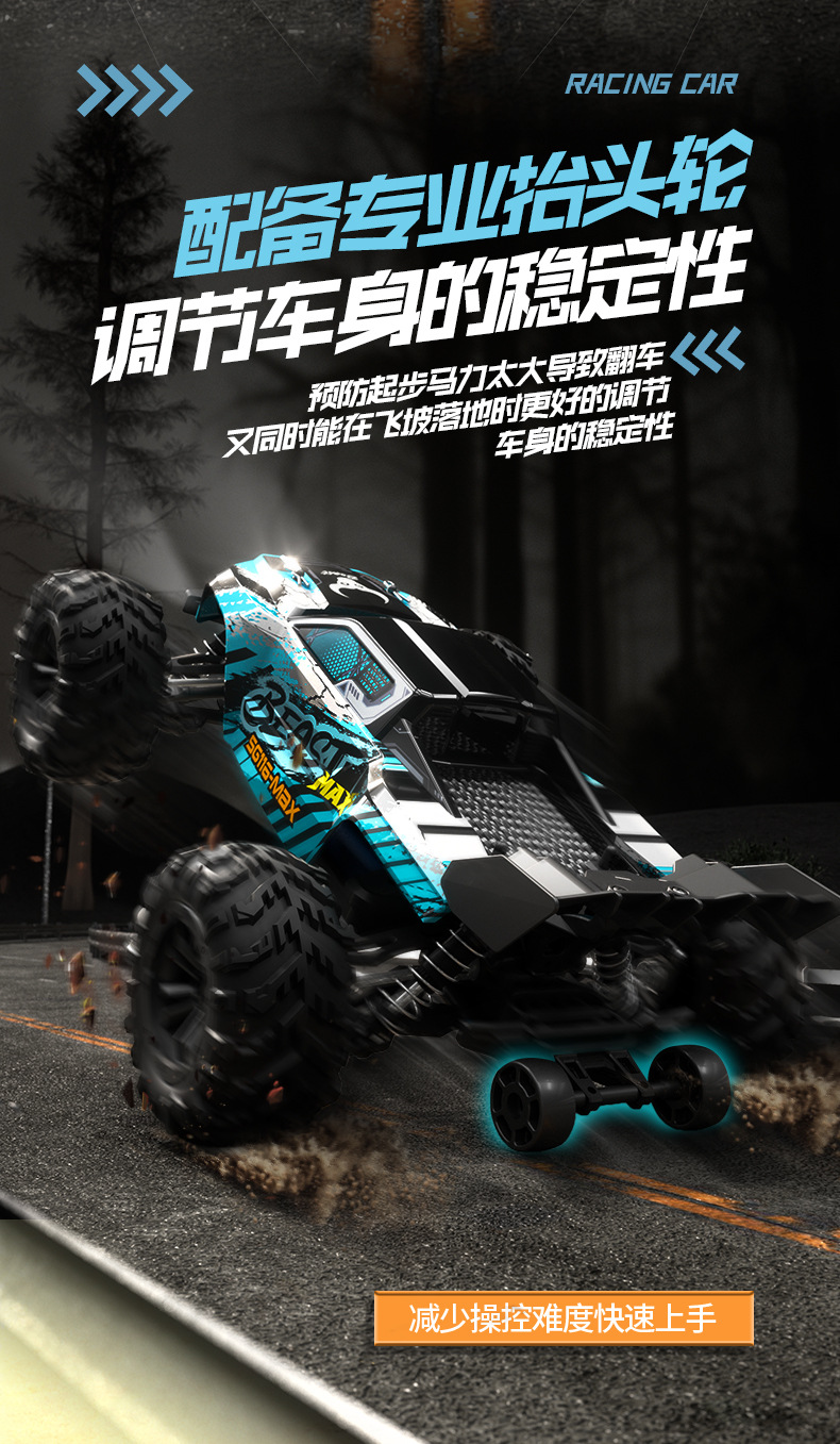 SG116MAX Professional racing four-wheel drive brushless high-speed RC off-road racing car light drift professional remote control car toy pic 4