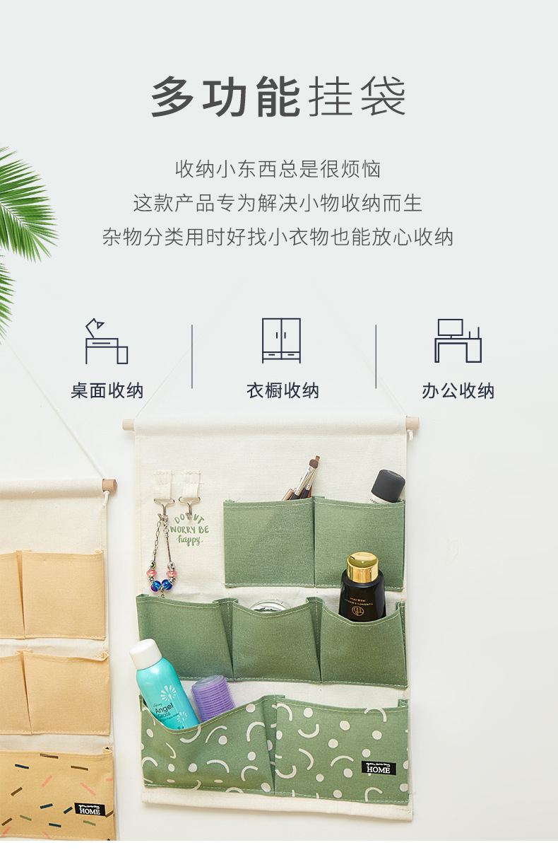 Wall-mounted storage bags, wall-mounted bags, wall-mounted door, wall-mounted shelf, wall-mounted bags, small cloth bags, dormitory room pic 3