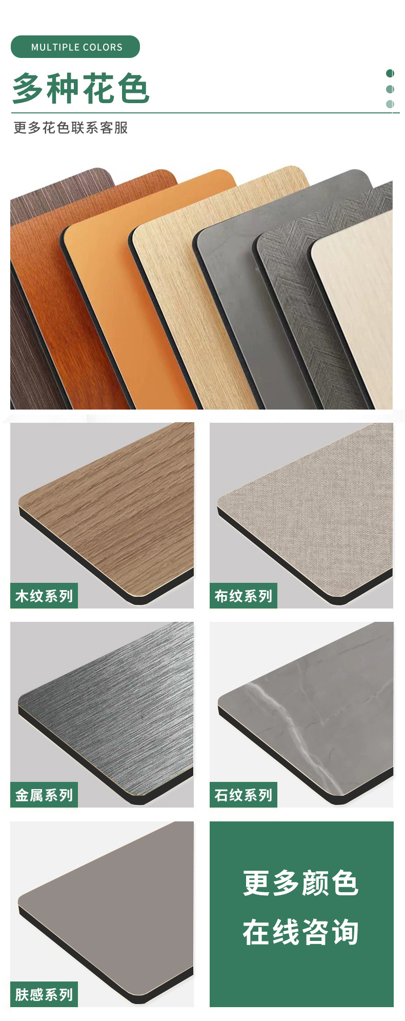 碳晶板室内装饰客厅卧室背景墙家装木饰面墙板护墙板湖南家装墙板详情7