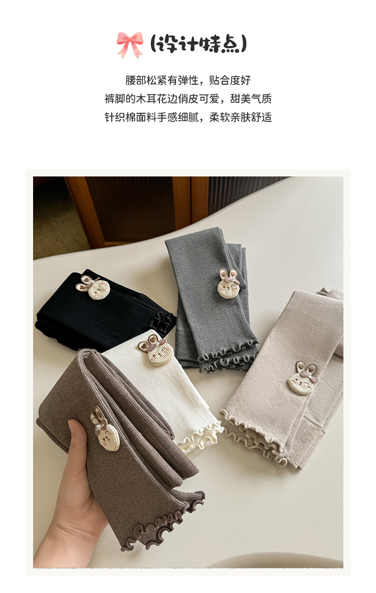 女童打底裤春秋可爱兔韩版修身高弹力竖条纹外穿韩版宝宝长裤大童详情2