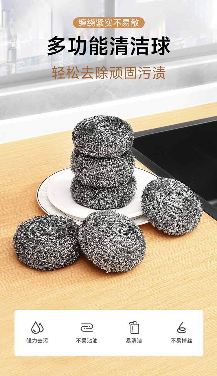 Steel wool ball factory, large household cleaning balls, kitchen dishwashing brushes, pot brushes, bowl brushes, steel wool cleaning brushes wholesale pic 1