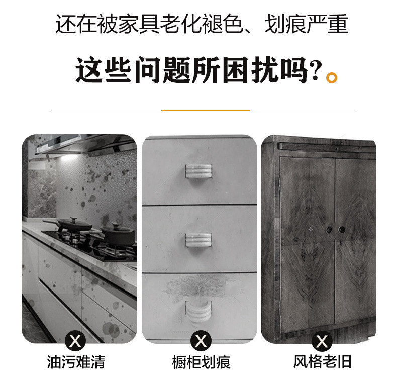 跨境自粘黑色墙纸防水家具翻新即时贴橱柜桌面翻新壁纸 家具改色详情4