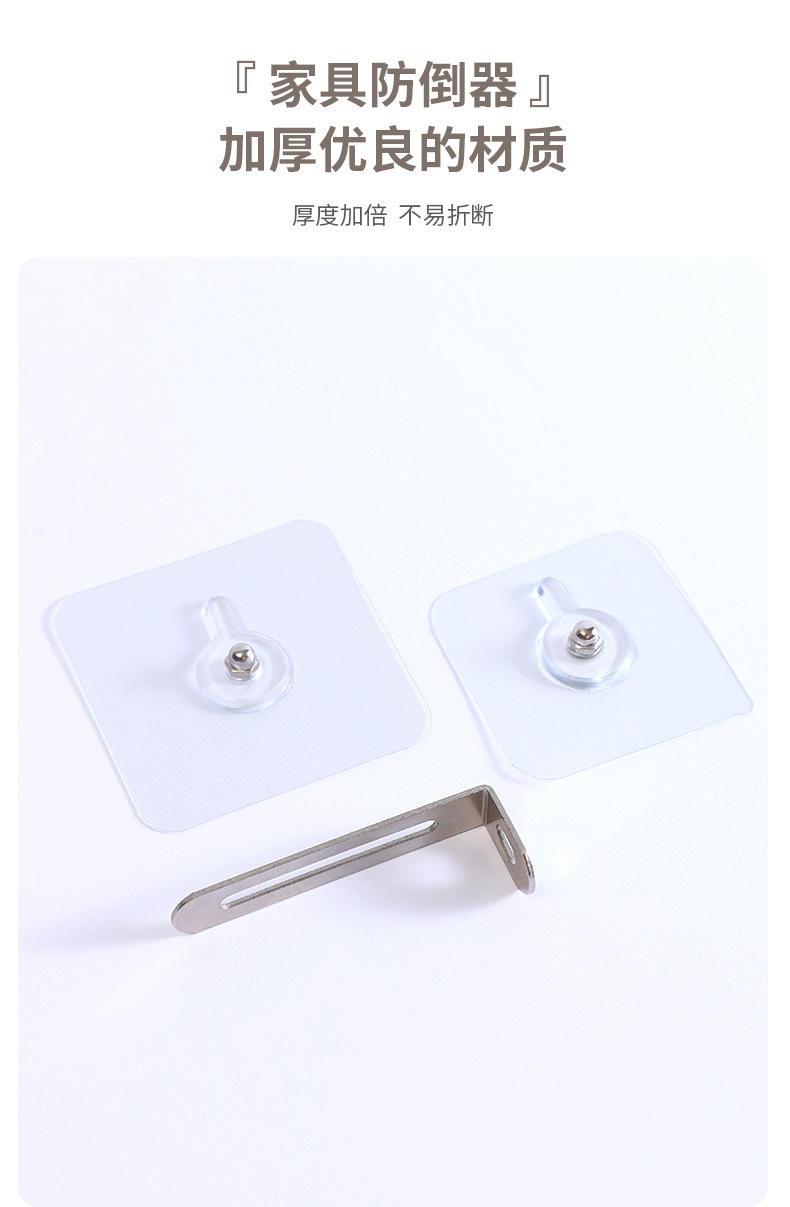 Bookshelf, TV, shoe cabinet, wardrobe, fixed furniture, safety anti-toppling wonder, no-hole cabinet anti-toppling fixer pic 8