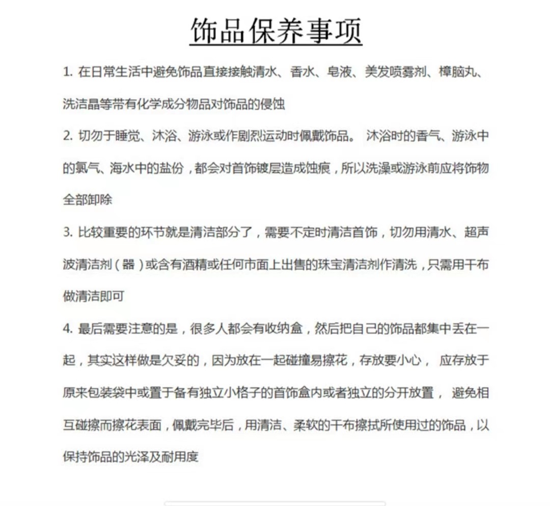 The new unique coffee bean bracelet features a niche and versatile design, a retro style for both men and women, and a new Chinese style for best friends and couples pic 28