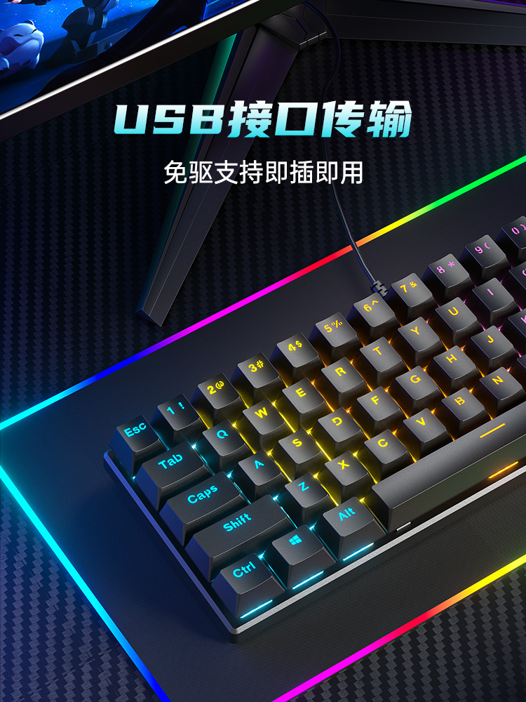 Special offer: Cross-border BD61 wired mechanical keyboard with red, blue and tea switches mixed optical gaming 61-key mechanical keyboard pic 4