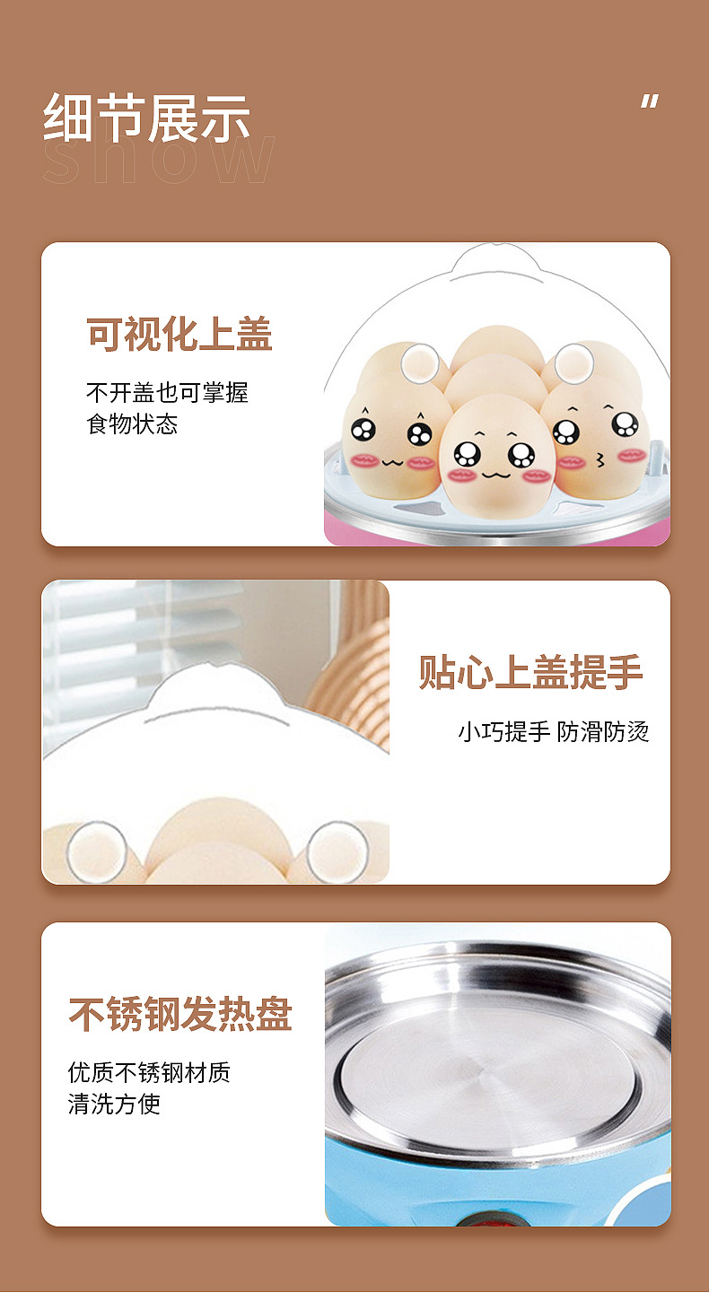 礼品煮蛋器多功能蒸蛋器煮蛋神器煮蛋机迷你蒸蛋机电商礼品跨境详情7