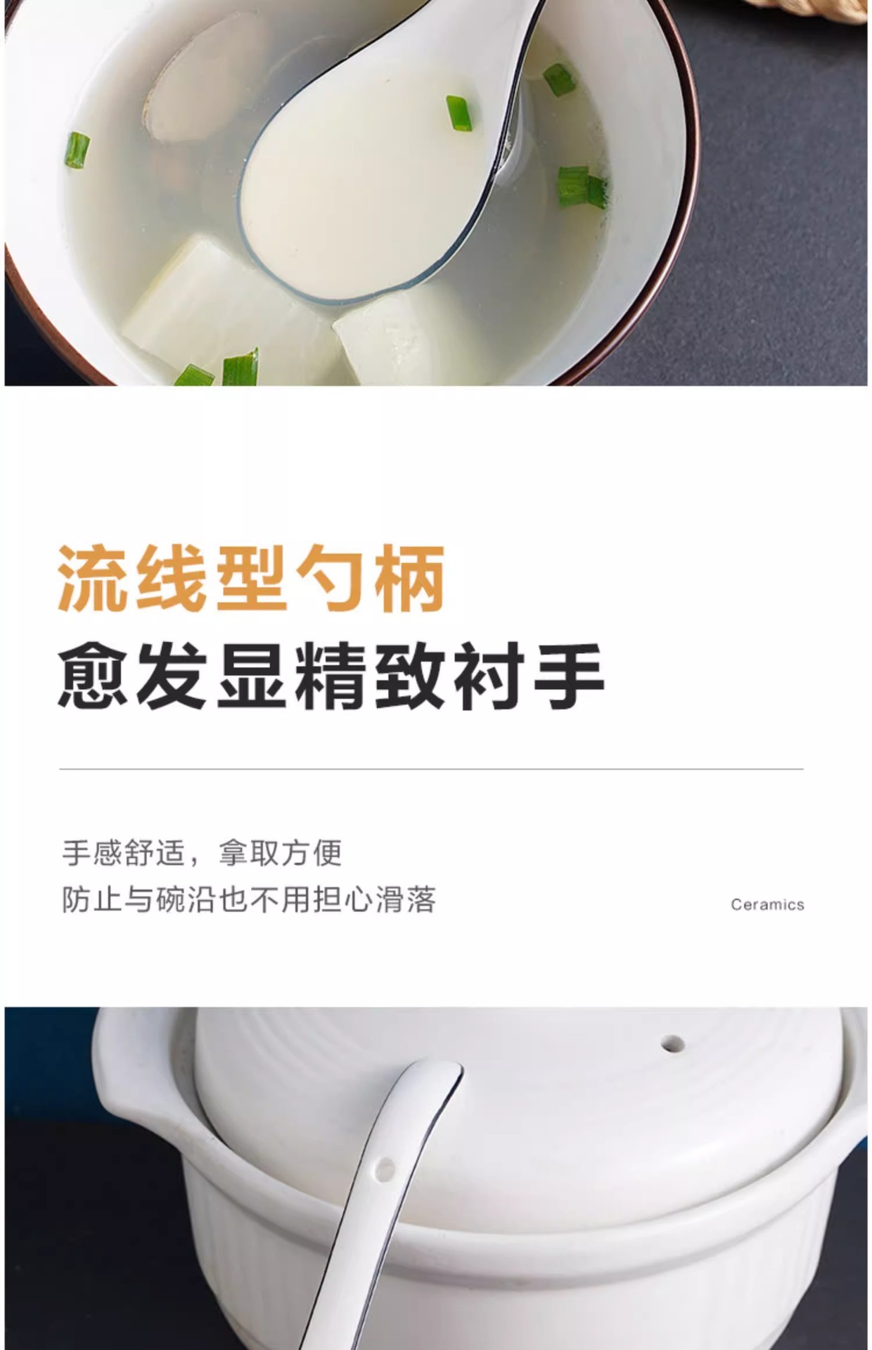 陶瓷勺子家用喝汤长柄汤匙调羹盛稀饭专用餐具勺粥勺厨房大号汤勺详情8