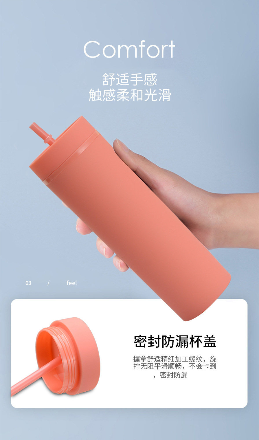 跨境新款16oz双层塑料直筒杯简约时尚大容量直身吸管杯冷饮随手杯详情7