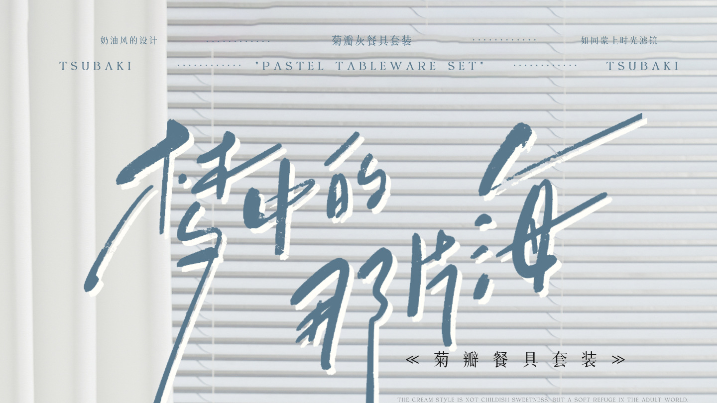 釉下彩简约渐变高颜值2025新款陶瓷碗筷盘子米饭碗碟餐具套装家用详情6