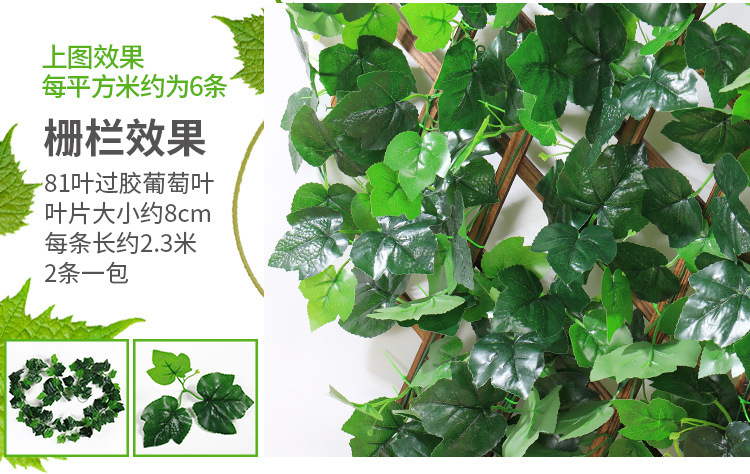 仿真葡萄叶仿真绿植树叶塑料水管道装饰缠绕假花藤条假叶植物吊顶详情12