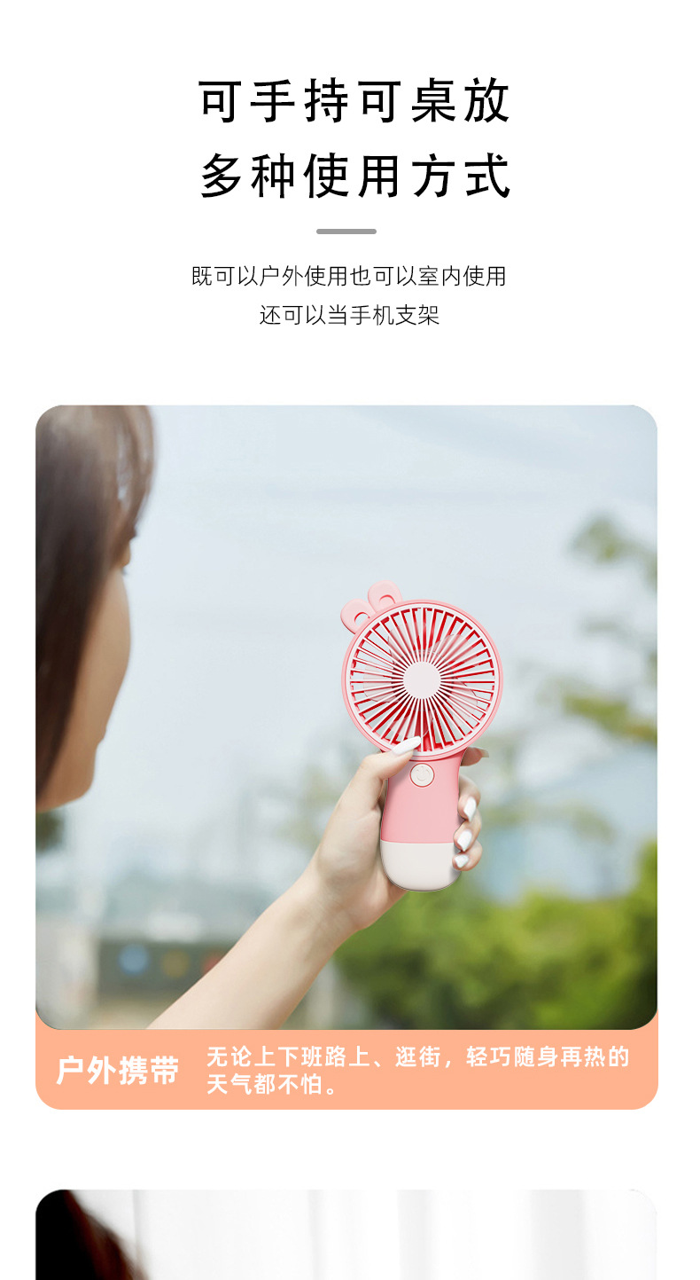 夏天小风扇插电款usb充电小风扇便携式支架迷你手持小风扇批发详情4