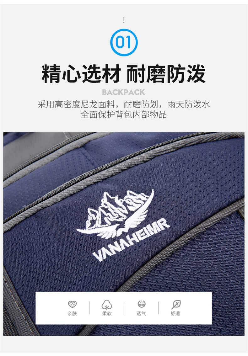 逸途 双肩包大容量户外防泼水牛津布野营背包男户外长途旅行包女行李包详情5
