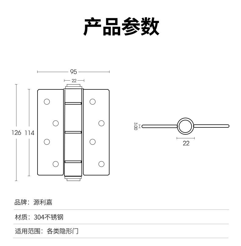 304隐形门合页带闭门器缓冲阻尼弹簧铰链自动闭门器隐形合页详情16