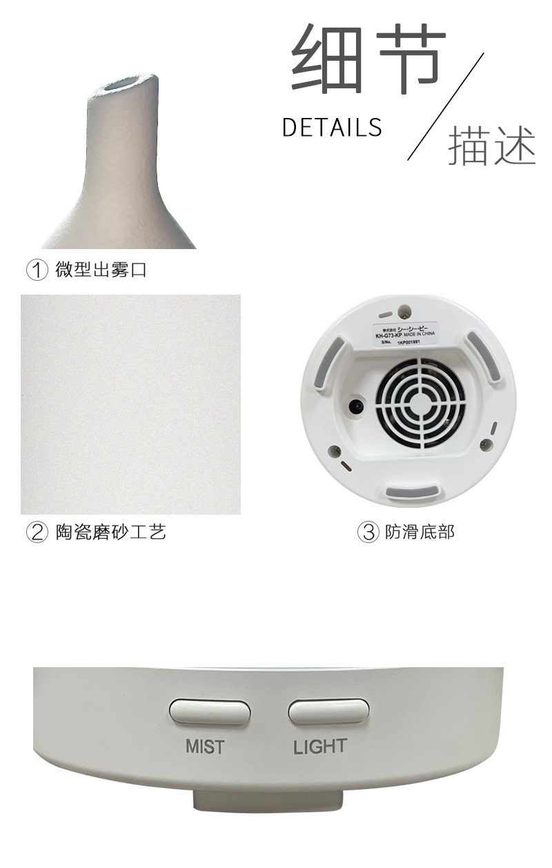 中国风陶瓷加湿器小夜灯氛围圆柱长嘴家用加湿器桌面卧室家用空气加湿器详情10
