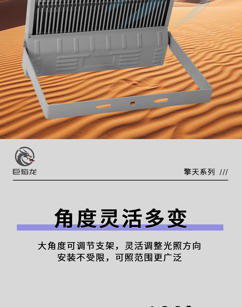 LED high-power floodlights, outdoor waterproof square spotlights, high-intensity ultra-bright sports field searchlights, high-pole floodlights pic 12