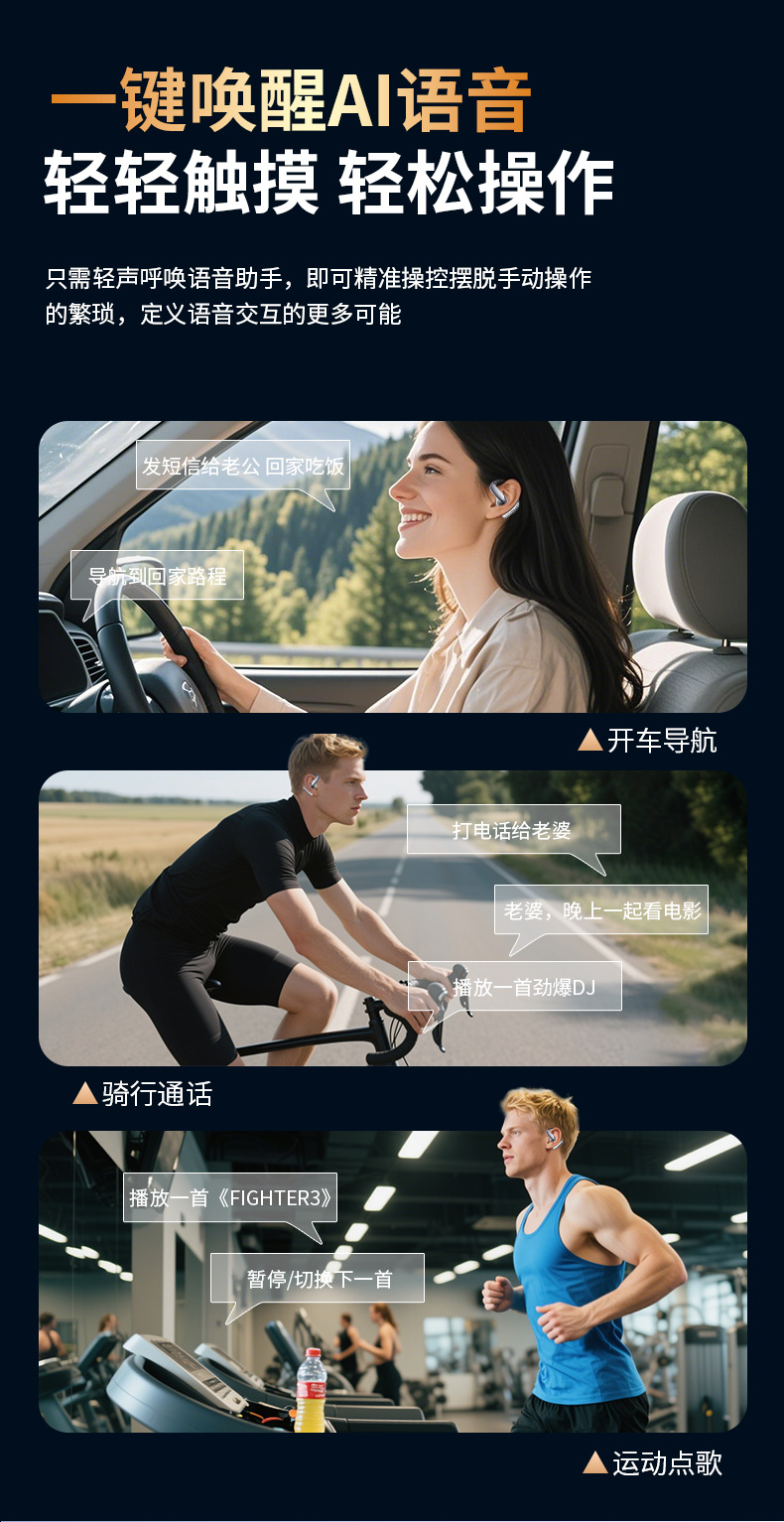 International express international international international international international international international переводит наушники YYK-Q102, которые открыты для беспроводных bluetooth pic 15