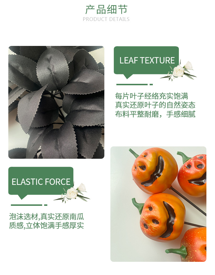 Simulation single control piece: Pumpkin, maple leaf, eucalyptus leaf, Halloween accessory, desktop decoration, black leaf, berry pic 4