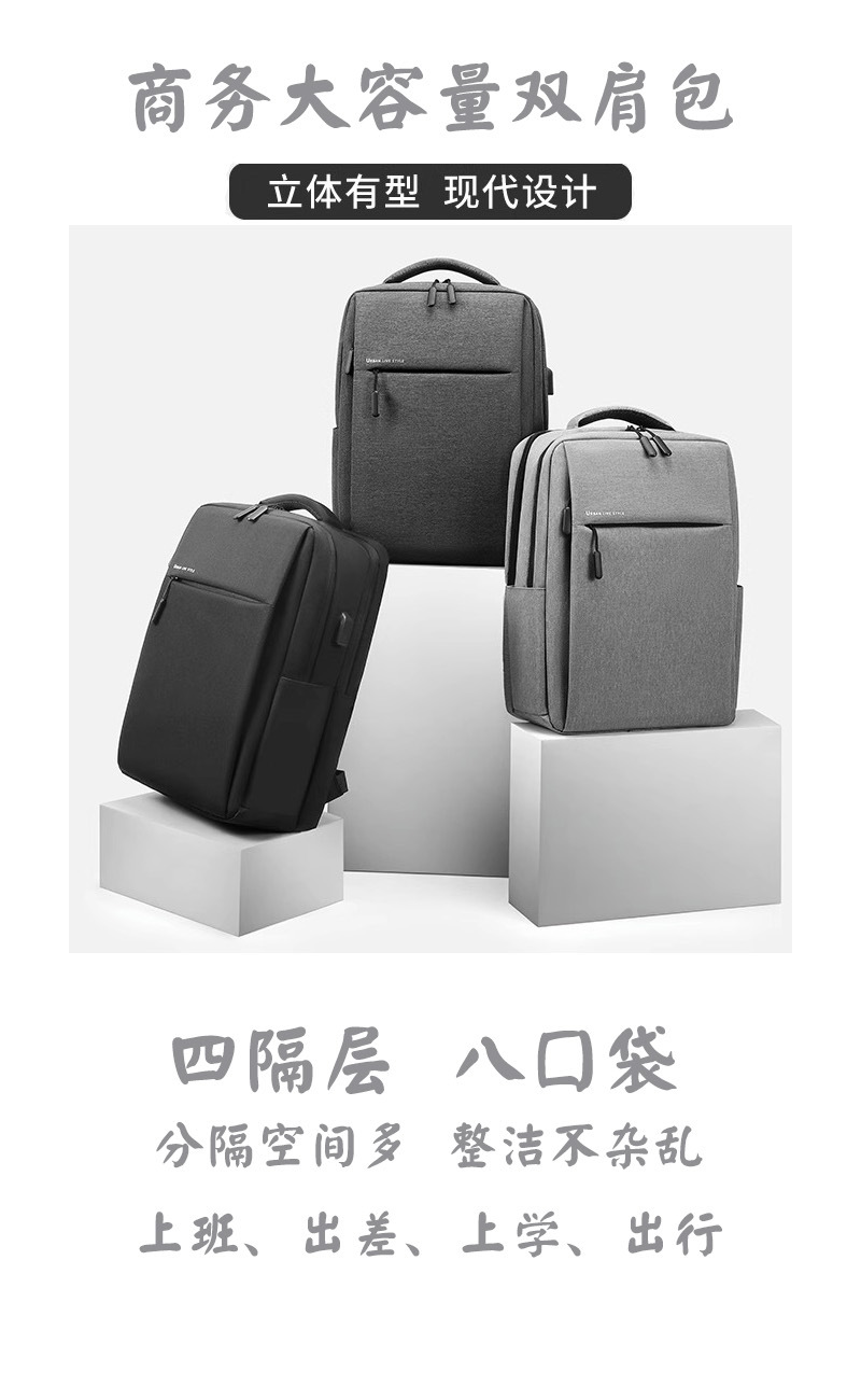 背包男女双肩包商务笔记本电脑包15.6寸14旅行大容量书包17.3英寸详情2