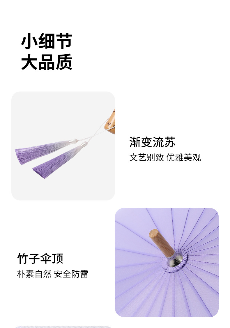 新款24骨渐变伞竹节手柄碰击布面料抗风加印logo直杆伞广告伞现货详情21