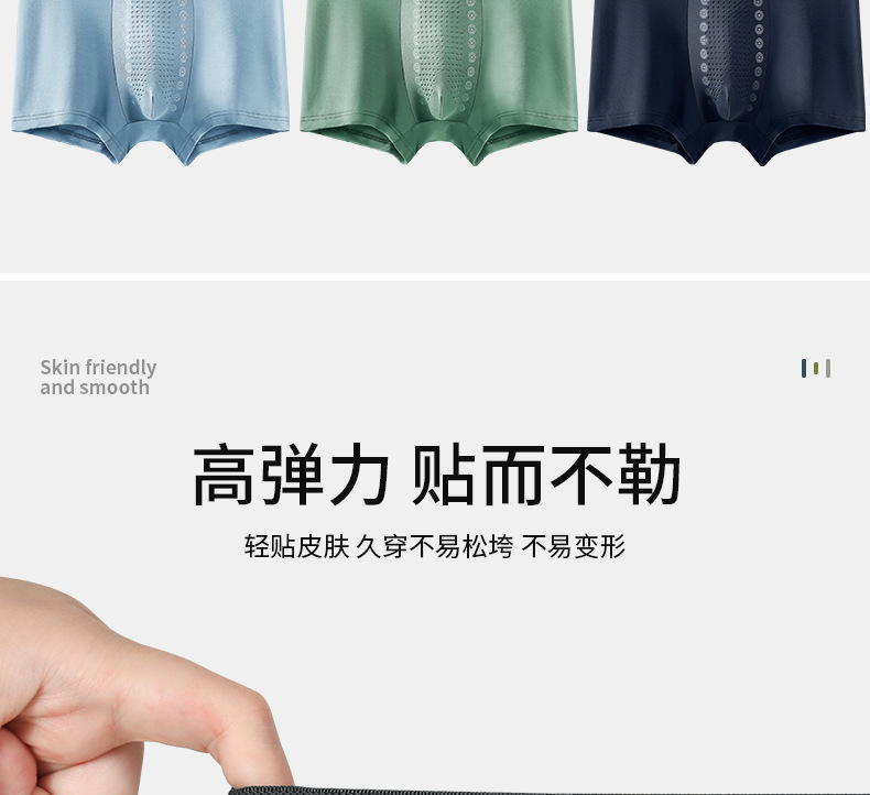 【3条装】男士内裤7A级抗菌四角裤大码男生平角裤高档男款短裤详情18