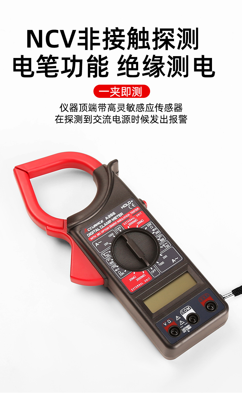 数字万用表高精度9205A 830B手持式防烧全保护电工家用数显表批发详情24