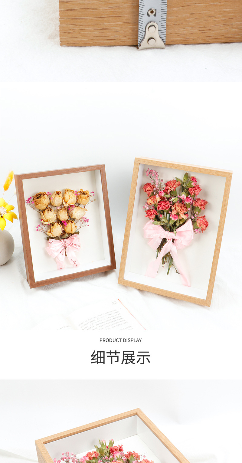 灯光画框批发立体中空3CM8寸干花相框摆台5CM手工diy礼物a4A3详情7