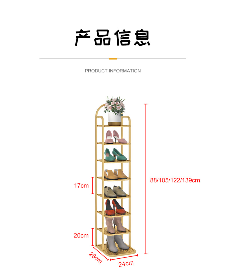 小窄门鞋架简易经济型多层防尘铁艺鞋柜家用省空间放夹缝详情9