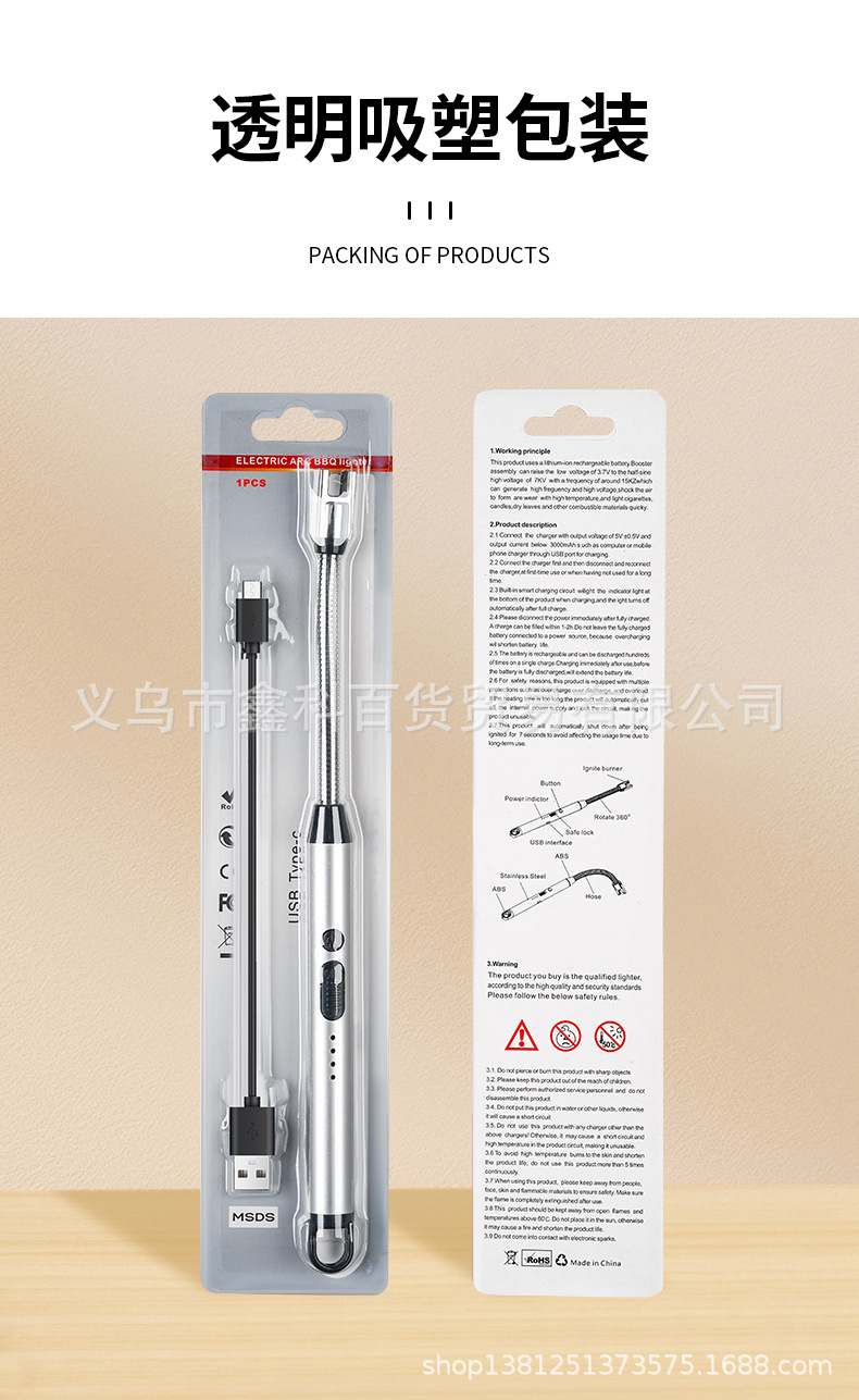 JL825新款家用点火器点火器充电打火机户外防风电弧脉冲火机详情16