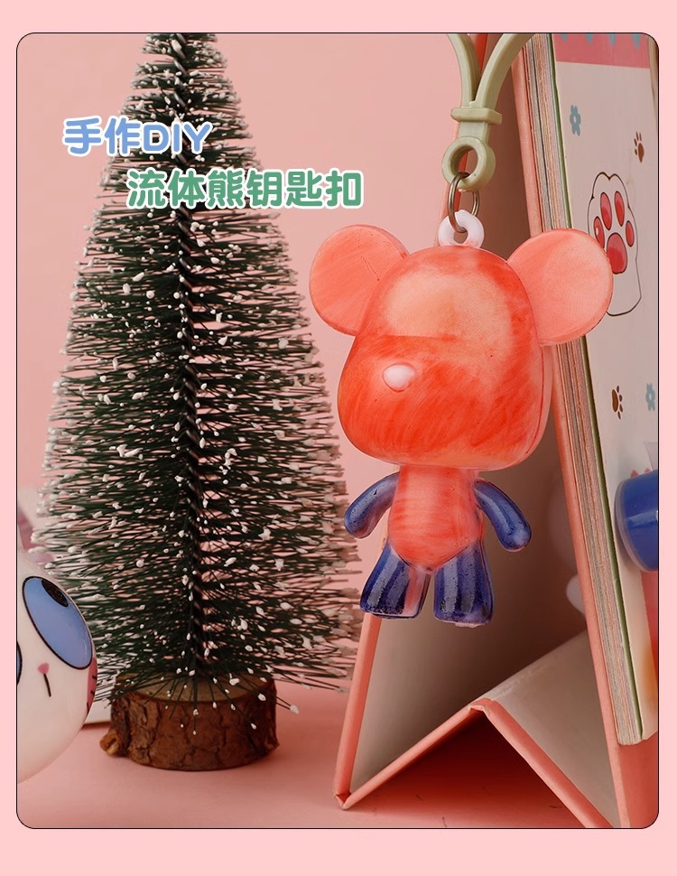 diy流体暴力熊钥匙扣 抖音手工q版彩绘 网红挂件装饰品材料包手工详情8