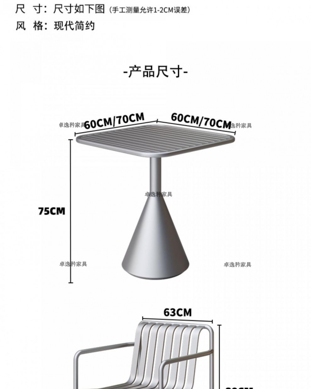 简约户外桌椅酒吧清吧工业风餐桌椅组合餐厅休闲方桌一桌四椅ins详情12