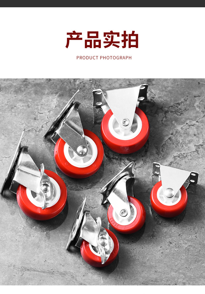 静音PVC定向万向脚轮迷你带刹手推车轮子PP耐磨顺滑家具滑轮详情27
