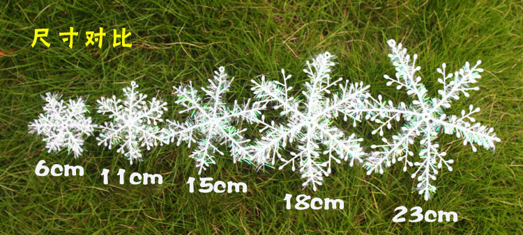 跨镜圣诞节雪花装饰6cm11cm圣诞树雪花挂件圣诞雪景布置装饰品详情2