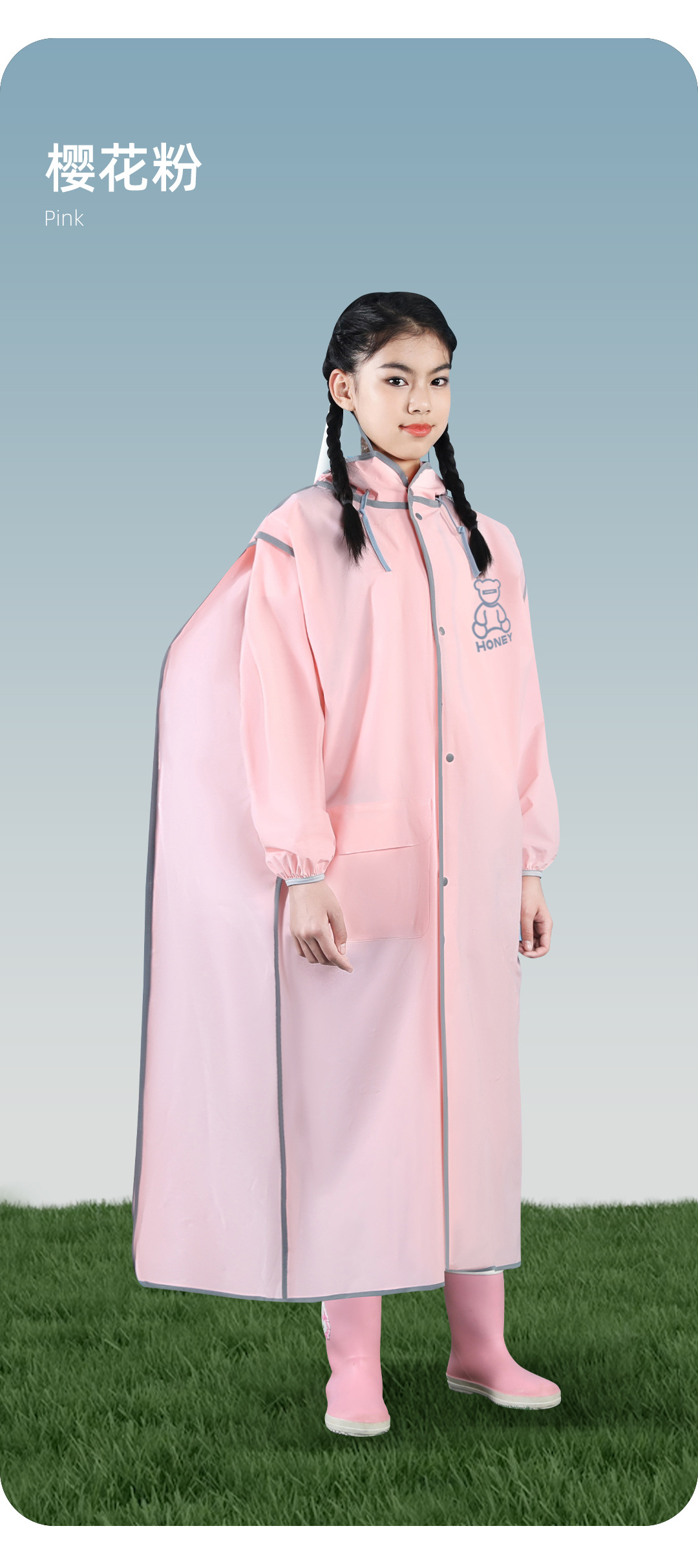 雨衣儿童中小学生一体式青少年男女中大童带书包位小孩上学雨披衣详情12