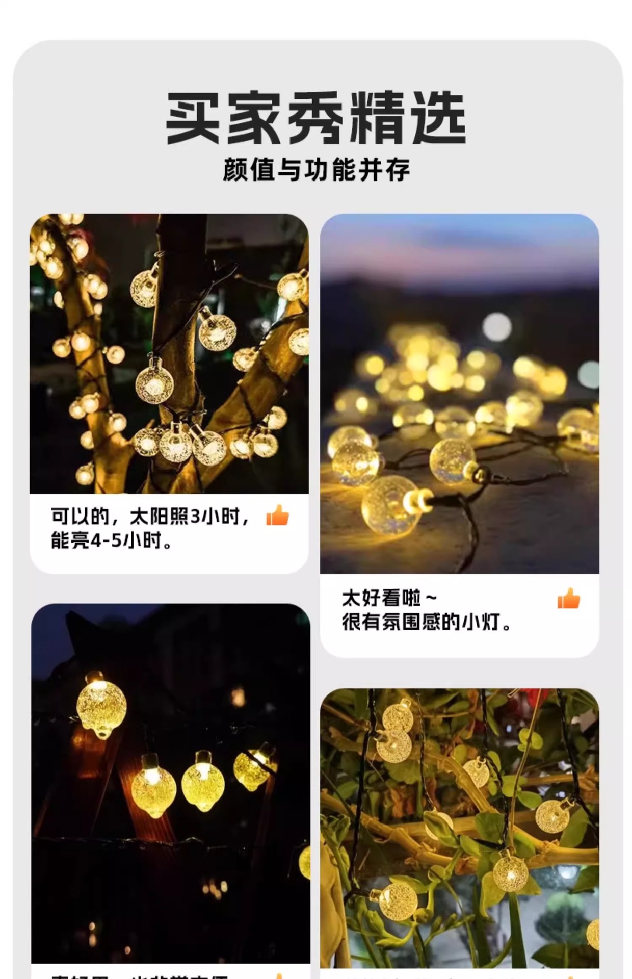 LED solar lights, outdoor bubble garden lights, string lights, waterproof garden villa decoration, star lights, string flashing light strips pic 3