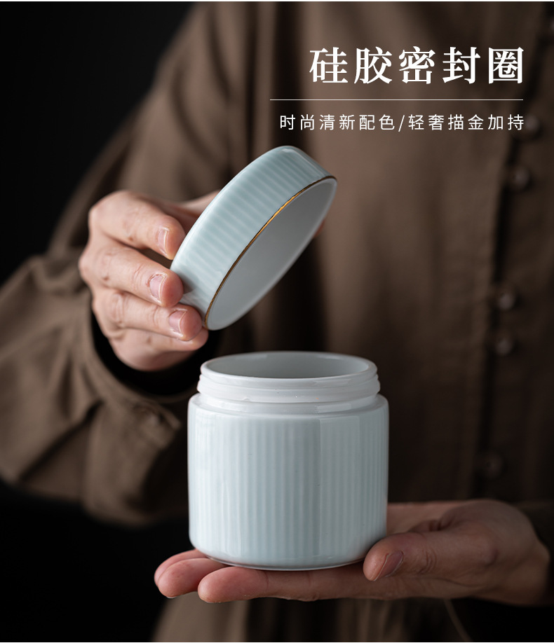 致和茶叶罐小号陶瓷高档时尚罐子茶仓密封罐药材存储通用加印logo详情17