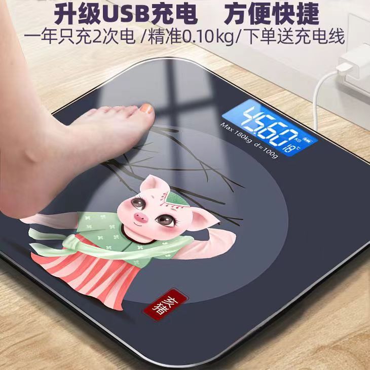 Weighing scale for weight, home body fat scale, smart Bluetooth human body scale for weighing, electronic scale, human body charging model, cute pic 27