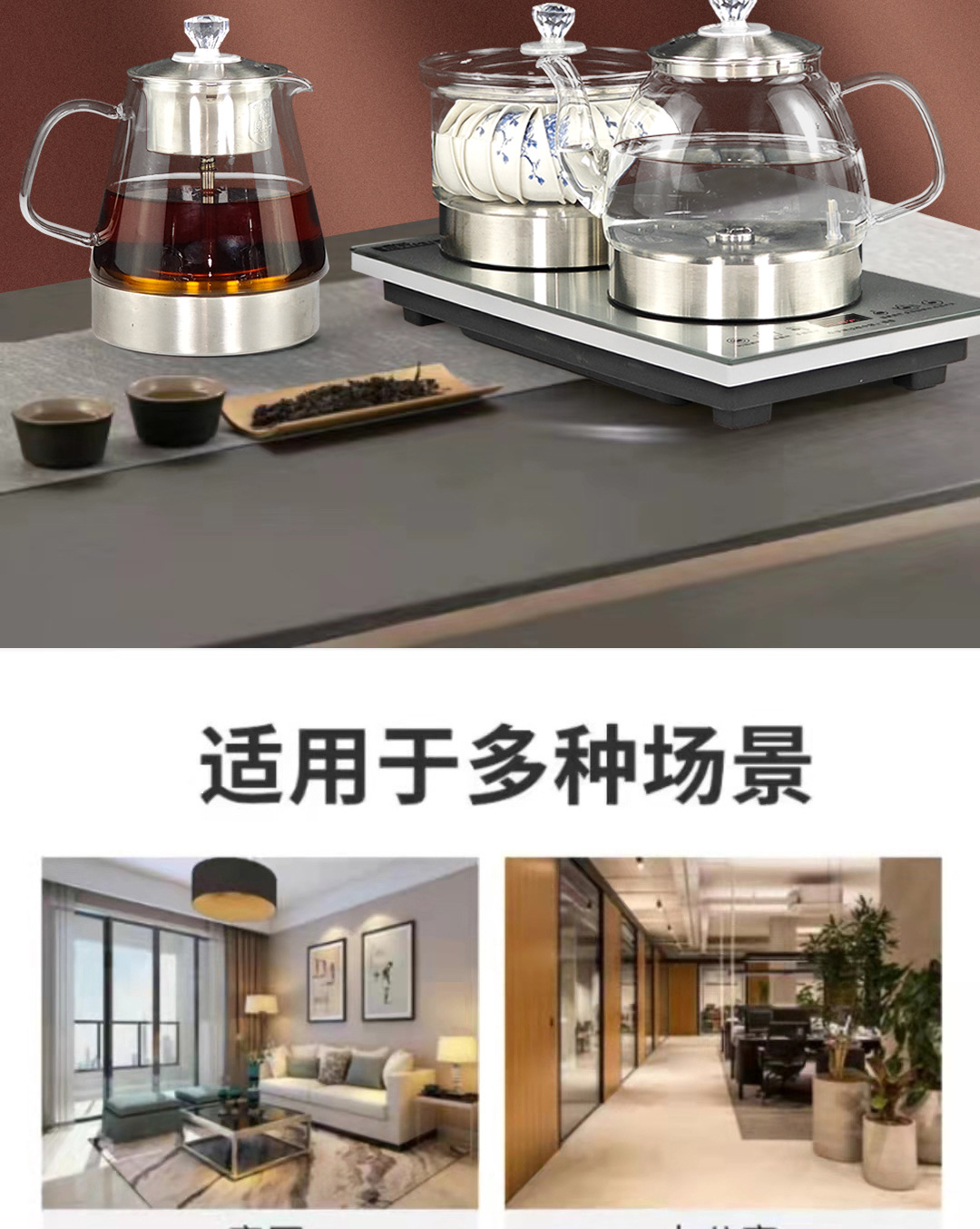 智能全自动底部上水电热烧水壶茶桌抽水嵌入式茶台一体机泡茶专用详情6