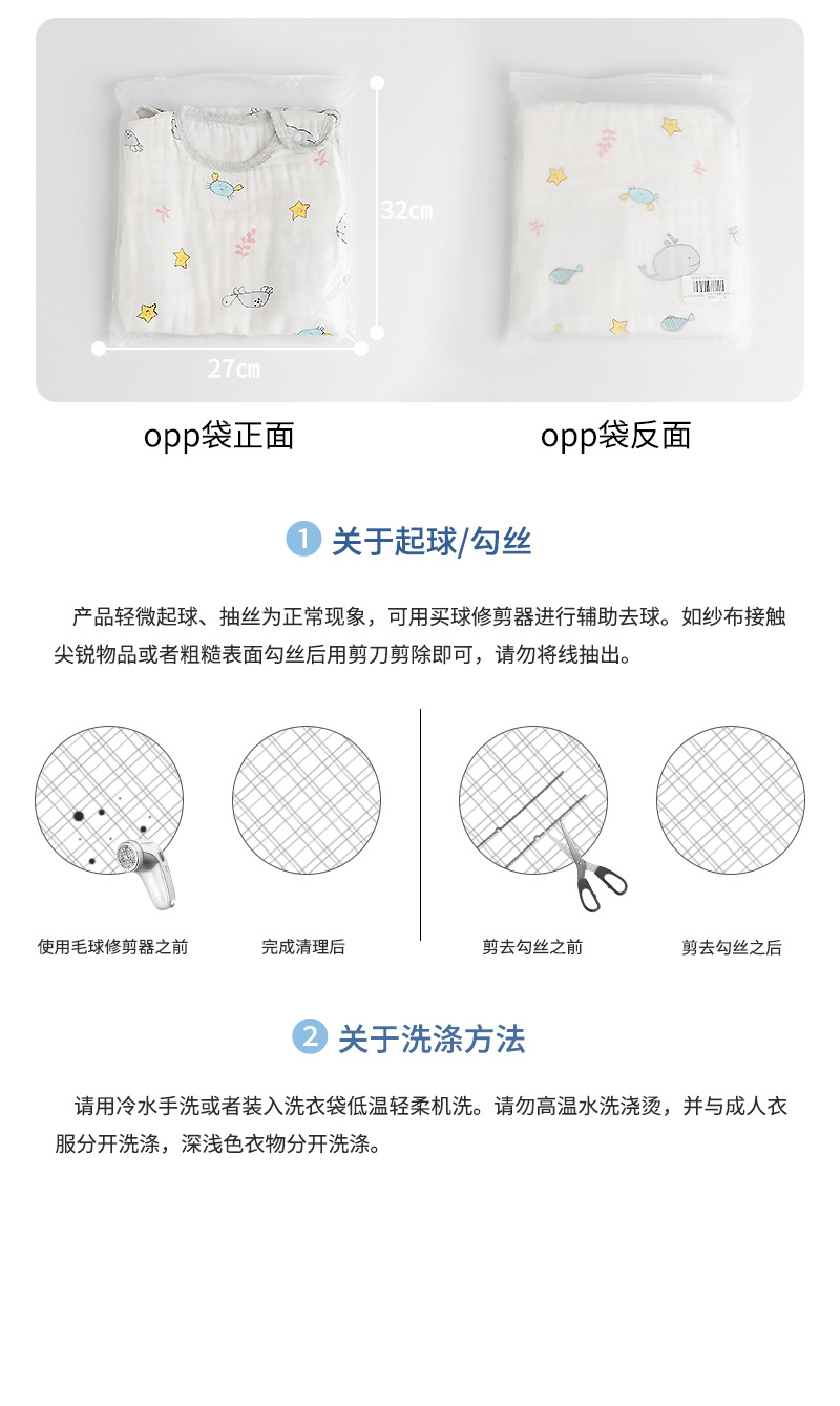 婴儿背心睡袋夏季新生儿宝宝无袖四层纱布纯棉儿童防踢被四季通用详情16