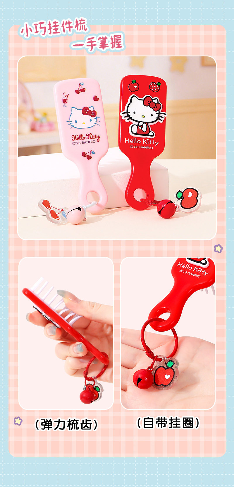 Sanrio officially authorized KT hollowed-out comb, styling smooth hair, fluffy comb, rib comb, beauty comb, airbag comb pic 16