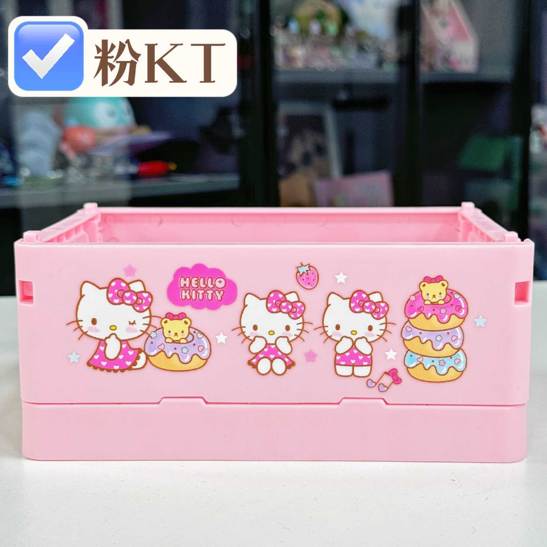 日系卡通三丽鸥史迪仔可爱可折叠收纳盒库洛米塑料盒子便携杂物置详情9