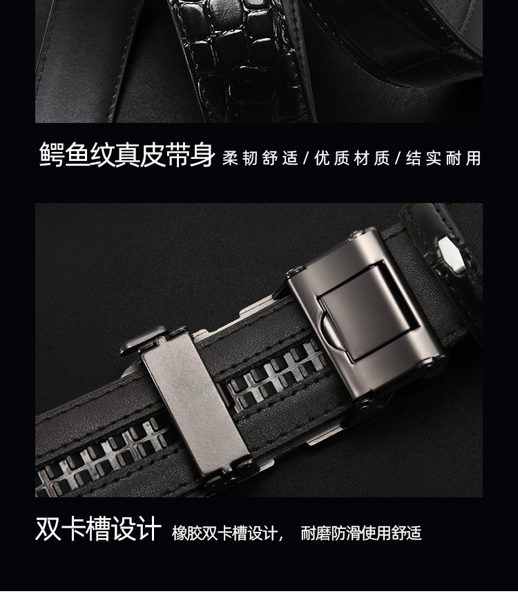 Wholesale of high-end alloy crocodile belt for men with automatic buckle, business all-in-one crocodile pattern two-layer cowhide belt pic 6