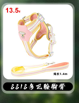 新款跨境宠物牵引绳 可斜挎可调节遛狗绳云朵泡泡棉不勒手P绳批发详情11