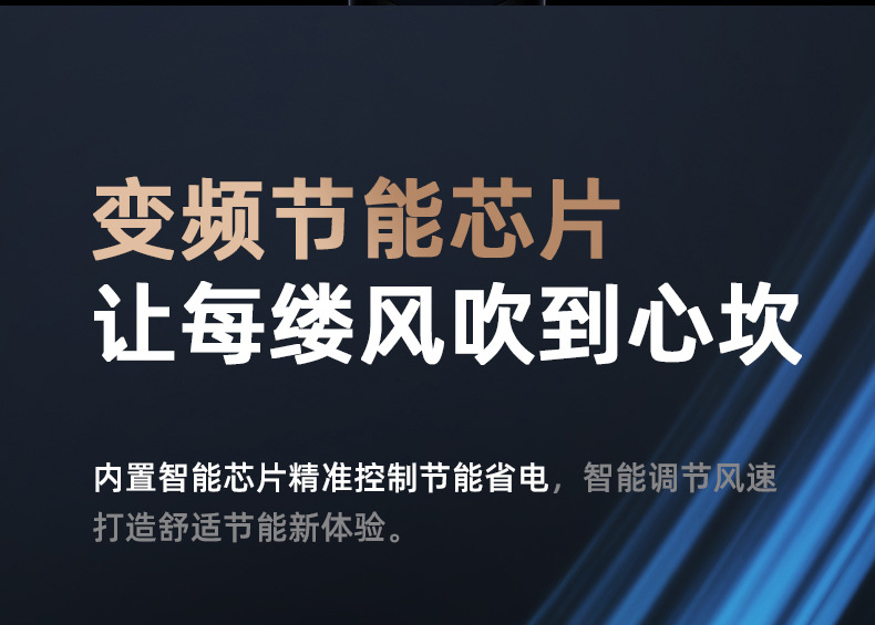 空气循环扇办公静音语音摇头落地扇家用遥控电风扇宿舍台立式风扇详情32