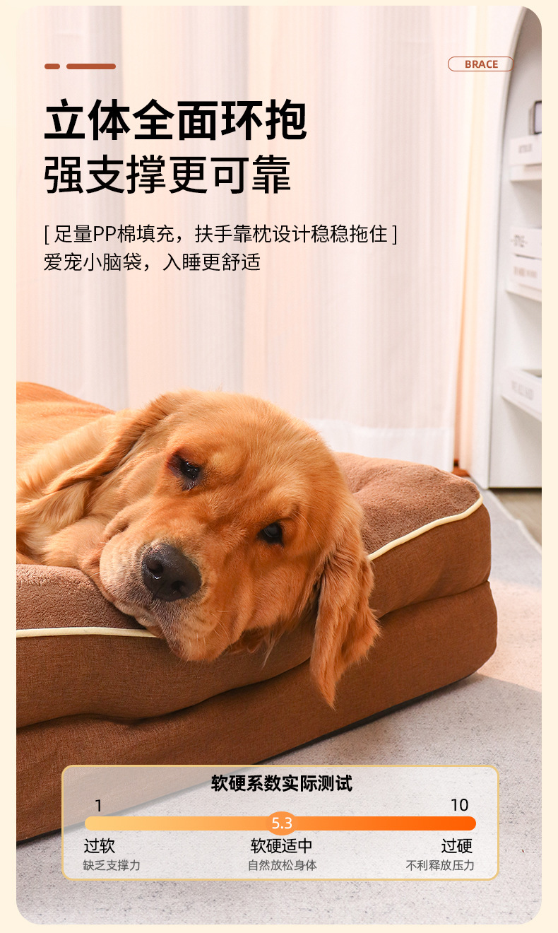 宠物窝工厂直销可拆洗狗窝宠物记忆海绵沙发床中大型犬狗狗垫子详情10