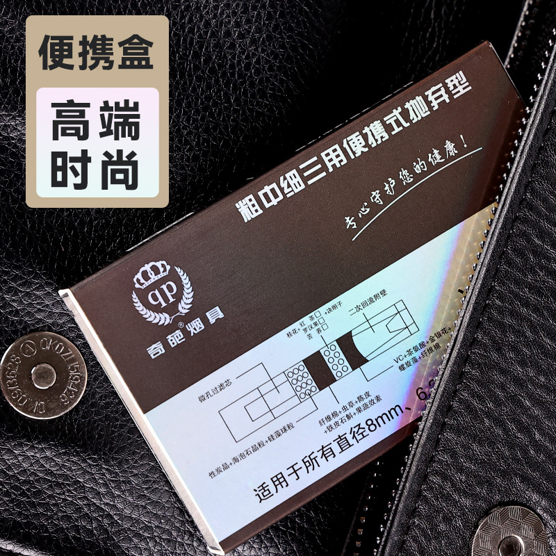 厂家批发一次性高档多重草本烟嘴 奇葩过滤嘴 21重烟嘴按支计价详情11