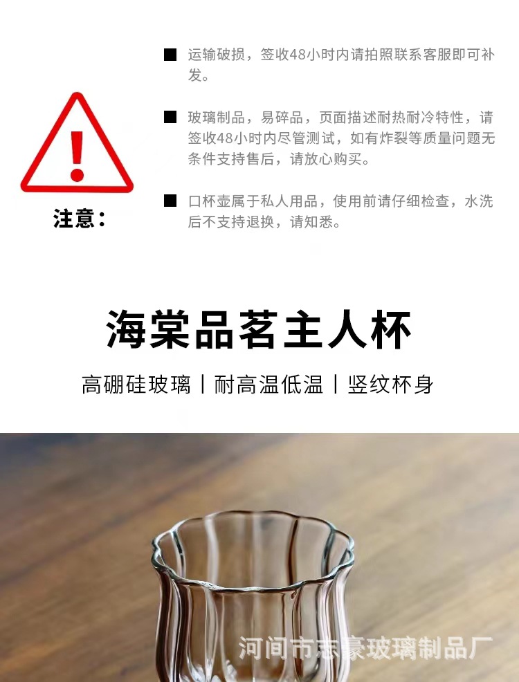 Lotus heat-resistant glass lotus petal small tea cups, tasting cups, wine cups, master cups, single cups, thickened Gongfu tea sets pic 2