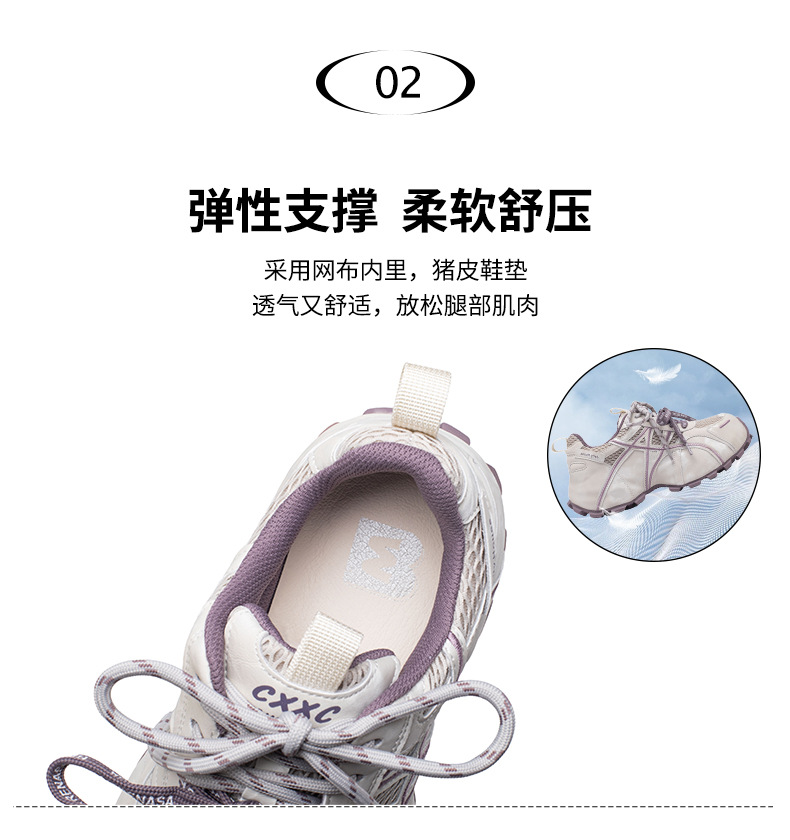 厚底老爹鞋女款2026四季透气新款显瘦增高系带轻便舒适复古休闲鞋详情16