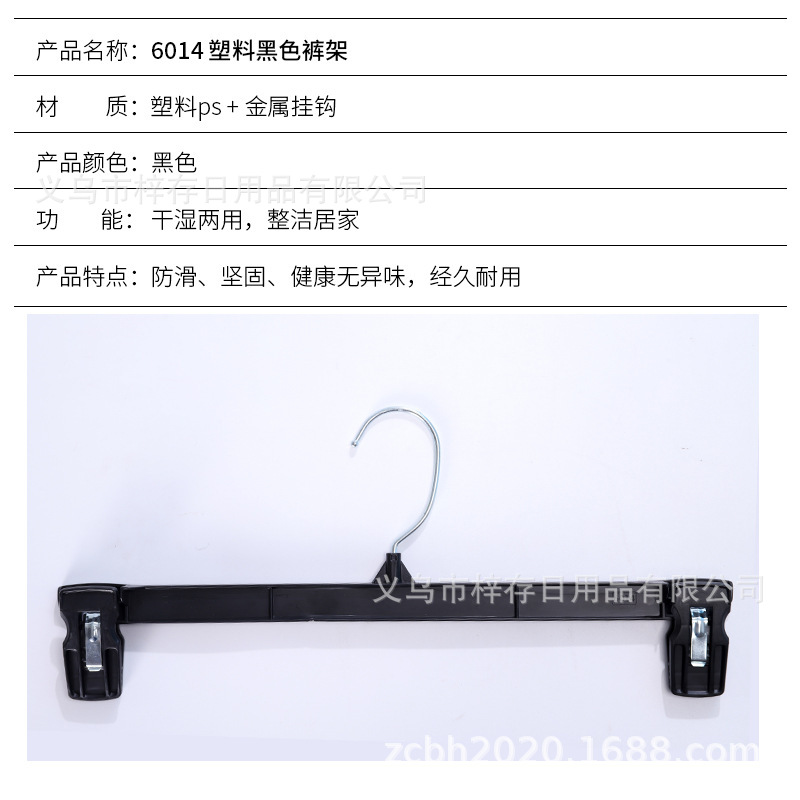 塑料衣架新款黑色加厚上衣裙子晾晒架时尚家用服装店衣服展示架详情15