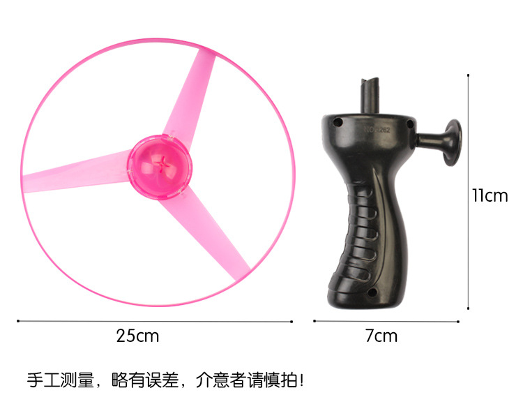 发光竹蜻蜓儿童户外玩具飞天仙子旋转飞盘手推发射飞行器拉线飞碟详情3